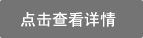 逐梦国际官方网站图片